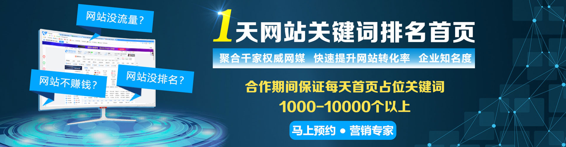岳阳微信信息流
