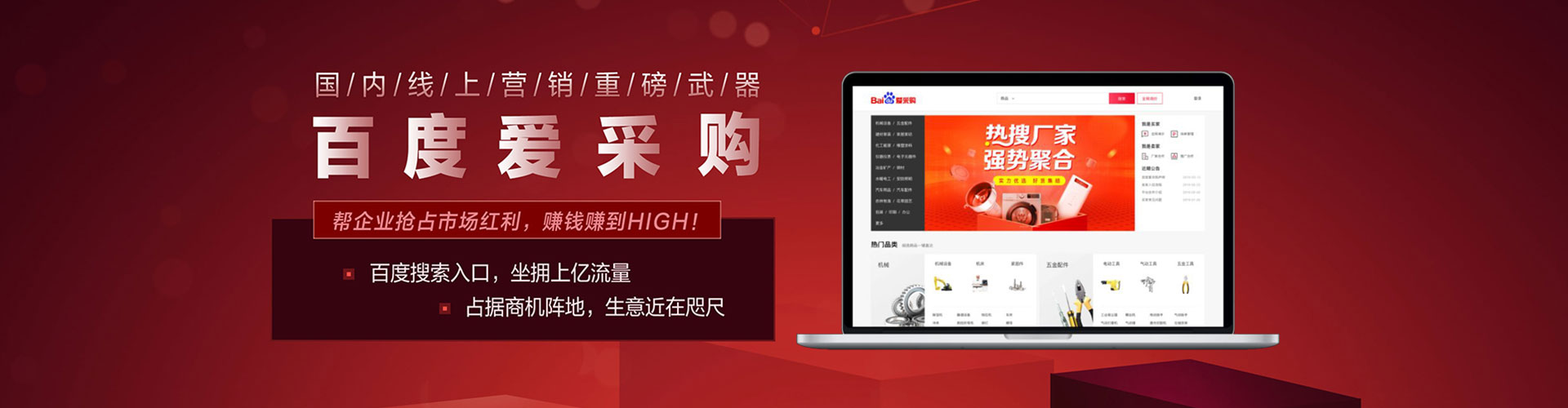 岳阳百度充值返点