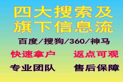 百度推广费用的投入与市场占有率提升的关联案例